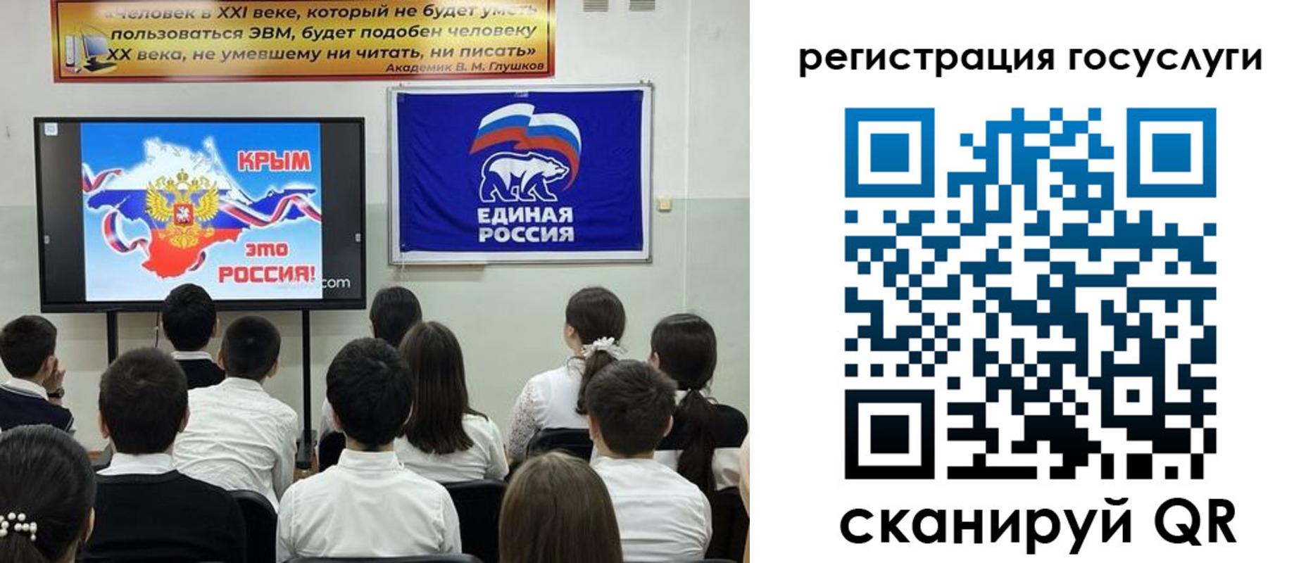 временная регистрация в Юрге