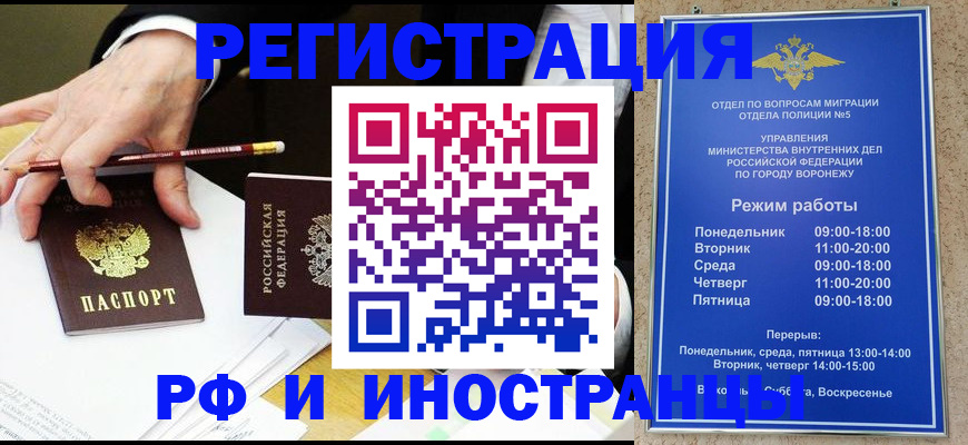 пропишу в квартире в Юрге